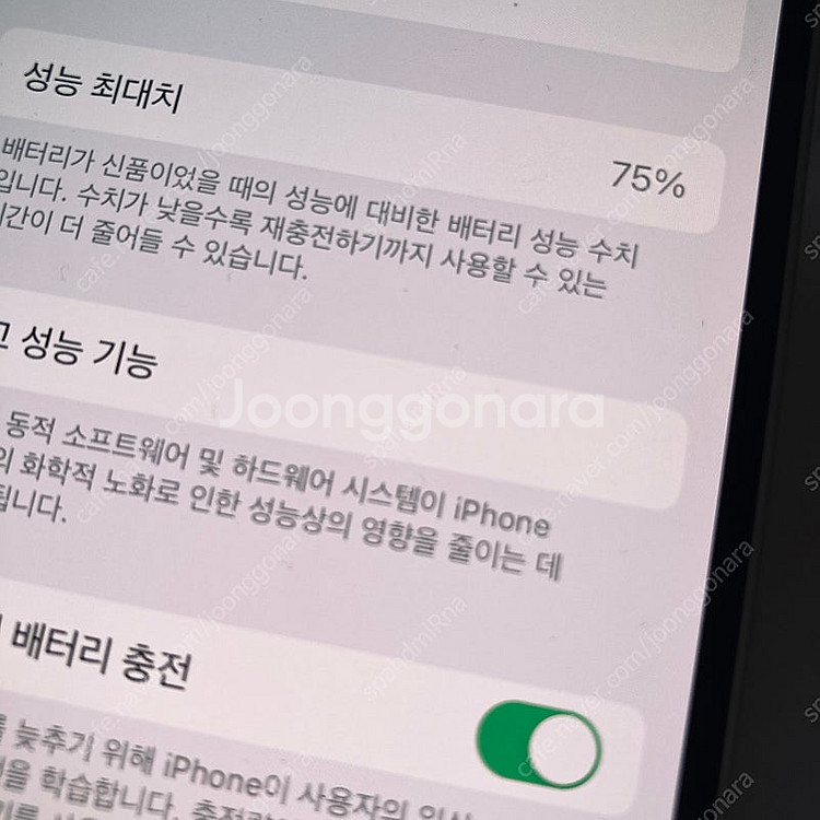 자급제 아이폰12미니 화이트 64기가 액정깨끗! 19만...--6