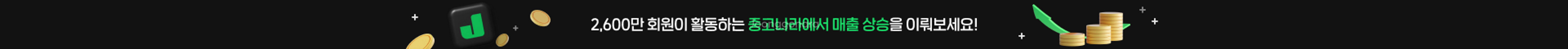 (구입) 모터뉴클리어 여포 적토마 구입 희망--1