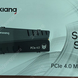 fanxiang s770 2t 팝니다.