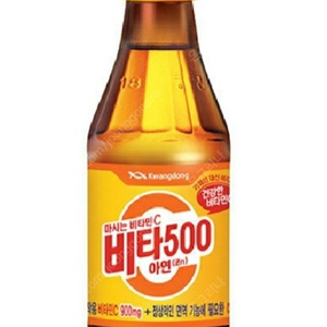 CU) 광동 비타500 180ml 큰사이즈 2개 --> 1800원 판매