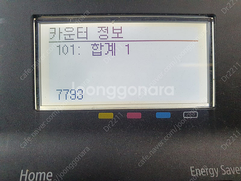 캐논 LBP613Cdwz A4 칼라 레이저 프린터 / ...--3