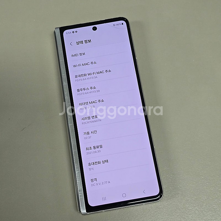 갤럭시 Z폴드3 실버 512기가 게임용 부품용추천 가성...--4