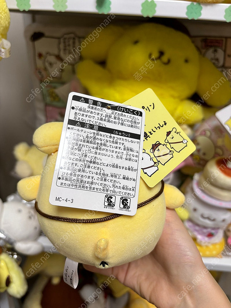 폼폼푸린 오문구와함께 마스코트--1