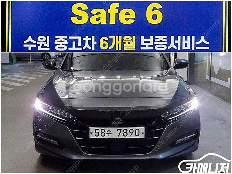 [혼다]어코드(10세대) 2.0 하이브리드 투어링 ★중...--0