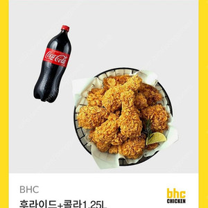 bhc 후라이드 + 콜라 1.25L 판매