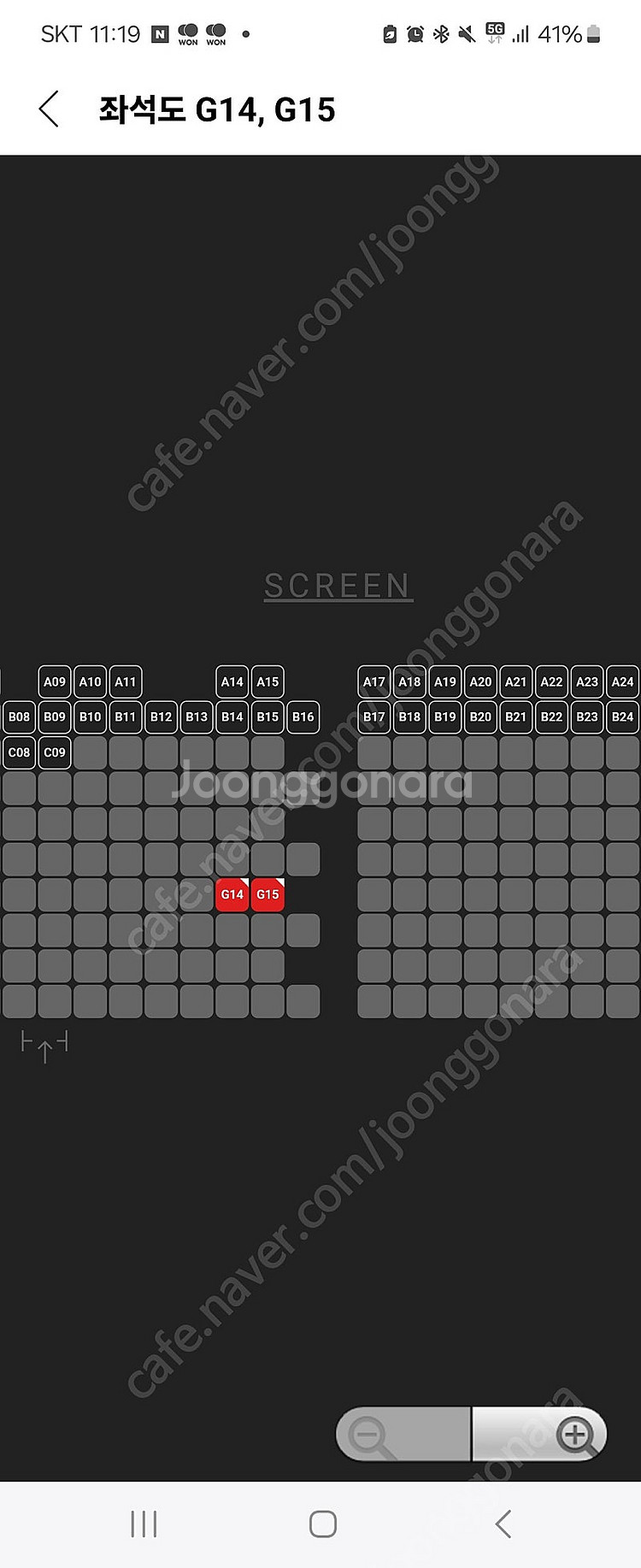 무파사:라이온킹 아이맥스 25일(수) cgv 왕십리 I...--1