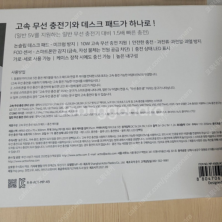 고속 무선 충전 데스크 패드--1