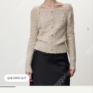 시에 Sie 아치 부클레 버튼 니트 크림 새상품 판매