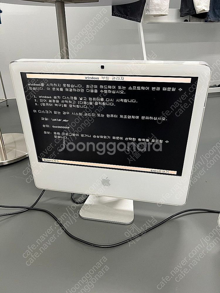 두부맥 24인치--0
