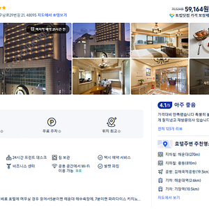 숙소 양도합니다.