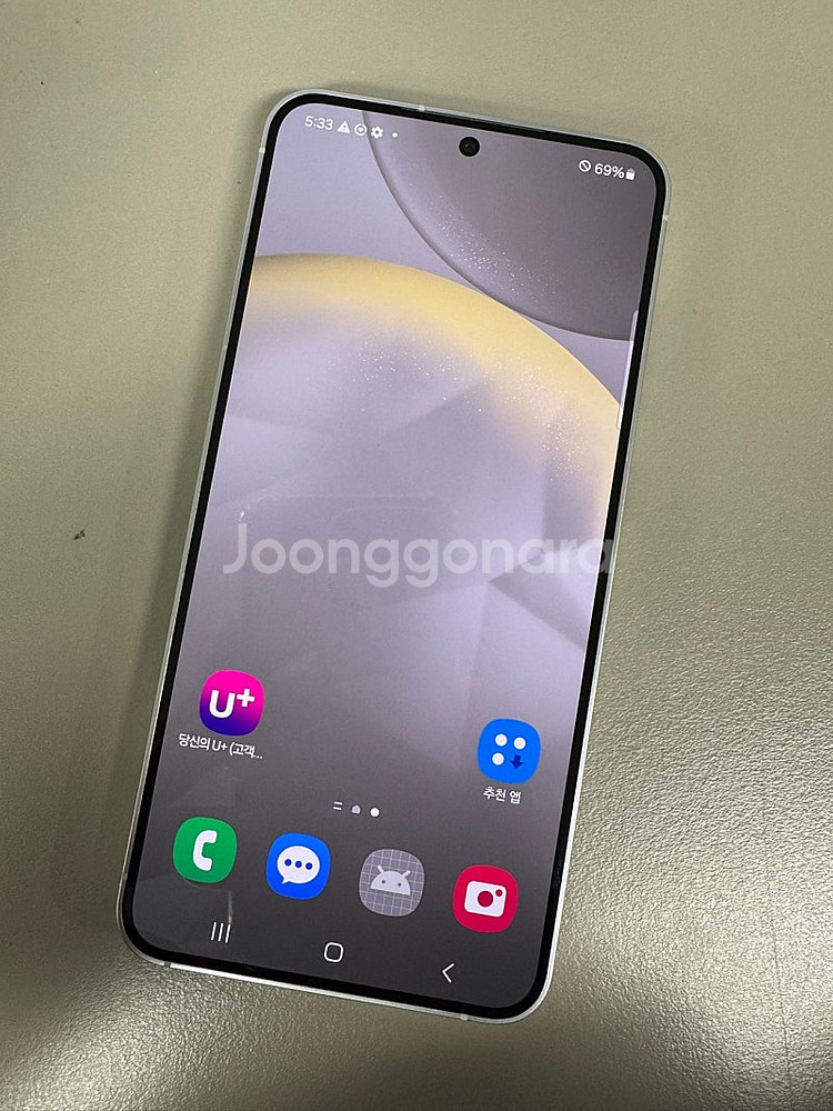 (특SSS급) 갤럭시 S24 256G 그레이 24년 3...--2