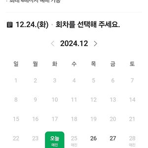 서울코미디클럽 25일8시