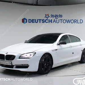 [BMW]6시리즈 (F12) 640 그란쿠페 d xDrive 그란쿠페 ★중고차★중고차매입★전액할부★저신용자★신불자★소액할부★현금★카드 전부 가능합니다!