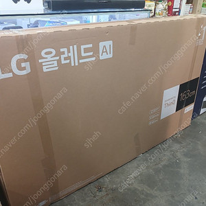 [단순개봉] 코스트코 LG 올레드 OLED 4K 163cm 65인치 TV (벽걸이+사운드바)