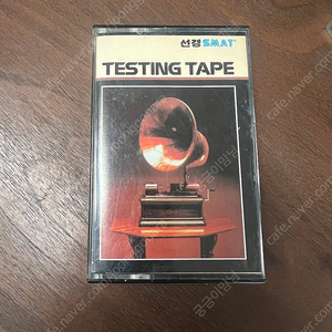 월간 객석 Testing Tape