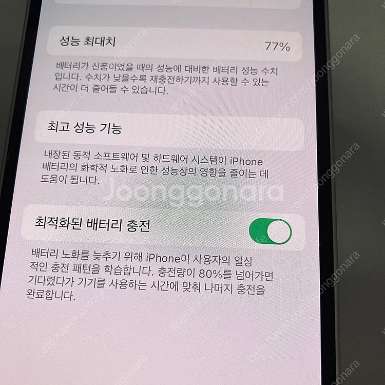 아이폰12미니 화이트 128기가 액정깨끗! 매우깔끔! ...--6