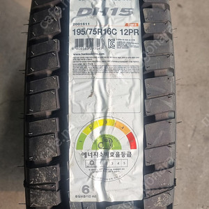 195/75R16 DH15 판매합니다