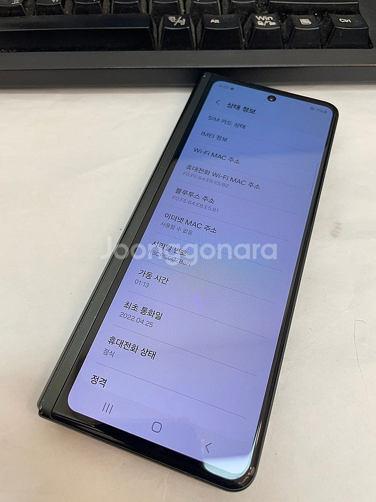 갤럭시Z폴드3 그린 256GB 무잔상 가성비좋은 중고1...--2