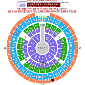 성시경콘서트 12/31 A석. 정가