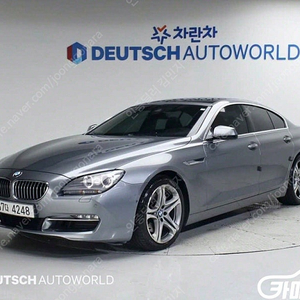 [BMW]6시리즈 (F12) 640 그란쿠페 d xDrive 그란쿠페 ★중고차★중고차매입★전액할부★저신용자★신불자★소액할부★현금★카드 전부 가능합니다!