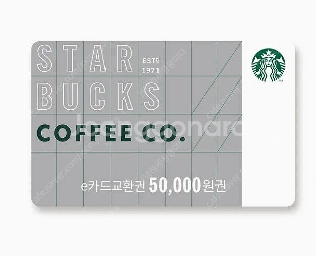 스타벅스 e카드 교환권 5만원권--0