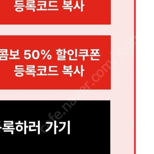 cgv 1+1쿠폰 +팝콘 50%쿠폰