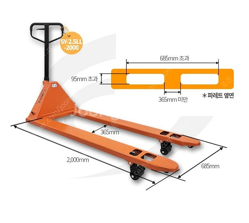 쌍용 리프트 롱 핸드파렛 트럭--2