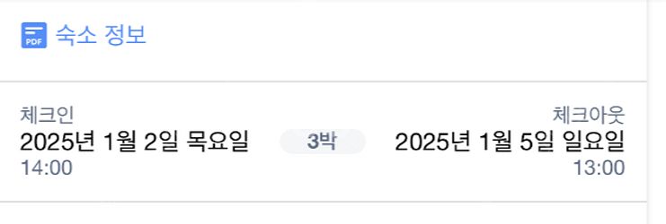 발리 우붓 숙소 마나 어쓸리 파라다이스 양도(조식포함)...--1