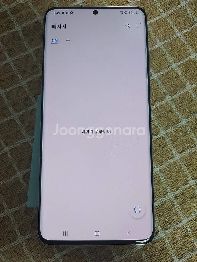 갤럭시 S20+ 화이트 256G--6