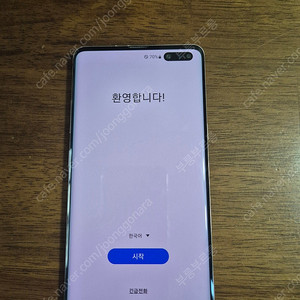 갤럭시 s10+ 5g 512팜니다