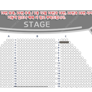 12/24 알라딘 19:30 서경수 최지혜 정성화 회차 원가 양도