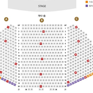 뮤지컬 알라딘 vip 12월25 양도합니다