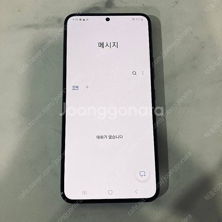 갤럭시 S22 그린 256기가 24년11월개통 29만5...--5