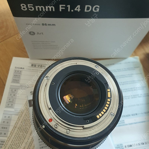 캐논 시그마아트85mm F1.4 DG