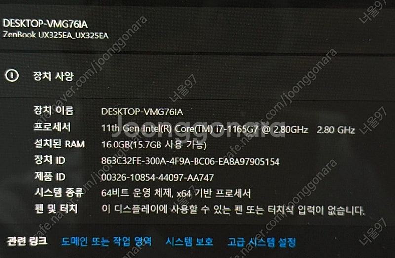 젠북 노트북 ASUS OLED UX325EA--1