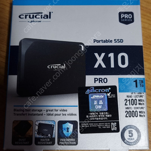 마이크론 크루셜 X10 Pro Portable SSD 1테라