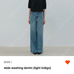 모이아 와이드 워싱 데님 M(1) wide washing denim