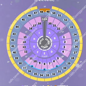 [안전결제/직거래]12/31 성시경 콘서트 VIP석