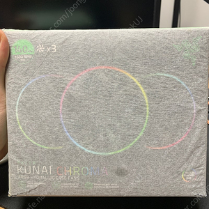 Razer Kunai CHROMA 140mm 번들 팝니다.