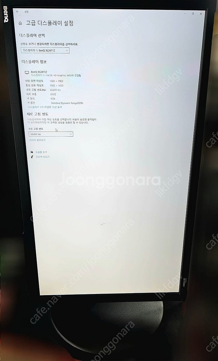 벤큐 144hz LED 24인치 게이밍 모니터 XL24...--2