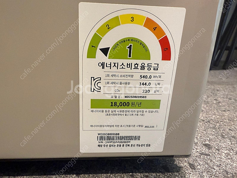 삼성전자 비스포크ai콤보 세탁기+건조기 급처--1