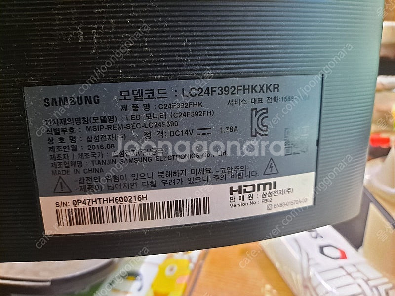 삼성 24인치 커브드 모니터 C24F392FH 3.9만--3