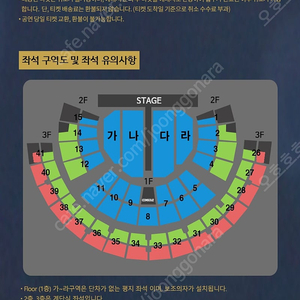 나훈아 콘서트 서울 막콘 12일