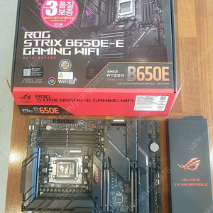 ASUS ROG STRIX B650E-E GAMING WIFI