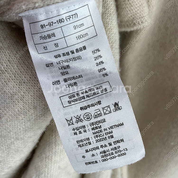 [55-66,77]센존 라쿤 메리노울 니트코트/ 랑방 마인 더캐시미어 타임 코스 마쥬 산드로 오르 폴로 미샤--6