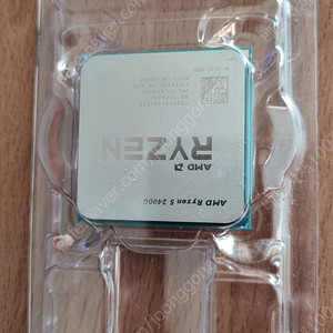 라이젠 2400g CPU AMD