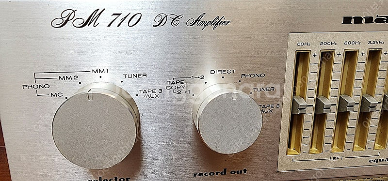 마란츠 PM-710DC 앰프--7