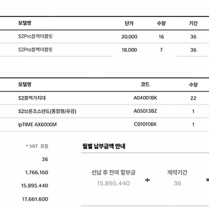 티오더 23대 +마스터 1대 양도 합니다 [+원하시면 티웨이팅] 설치비+현금180만원 지원