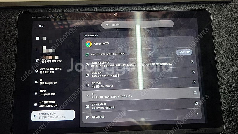크롬북 태블릿 ACER Chromebook tab 51...--2