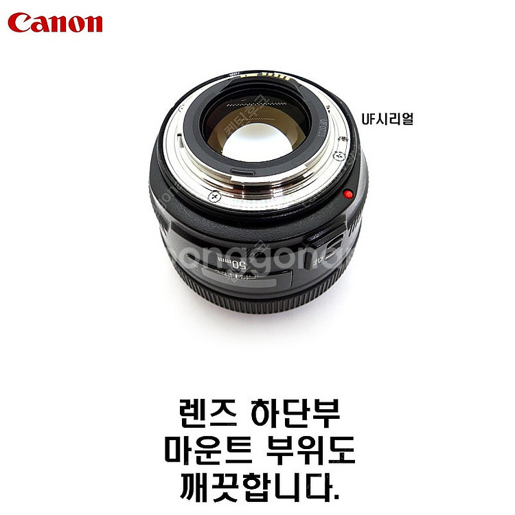 캐논 EF 50mm F1.2 L 오이만두--4